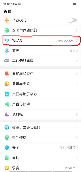 十大足球赌注软件的app排行榜酷玩游戏盒子红包下载