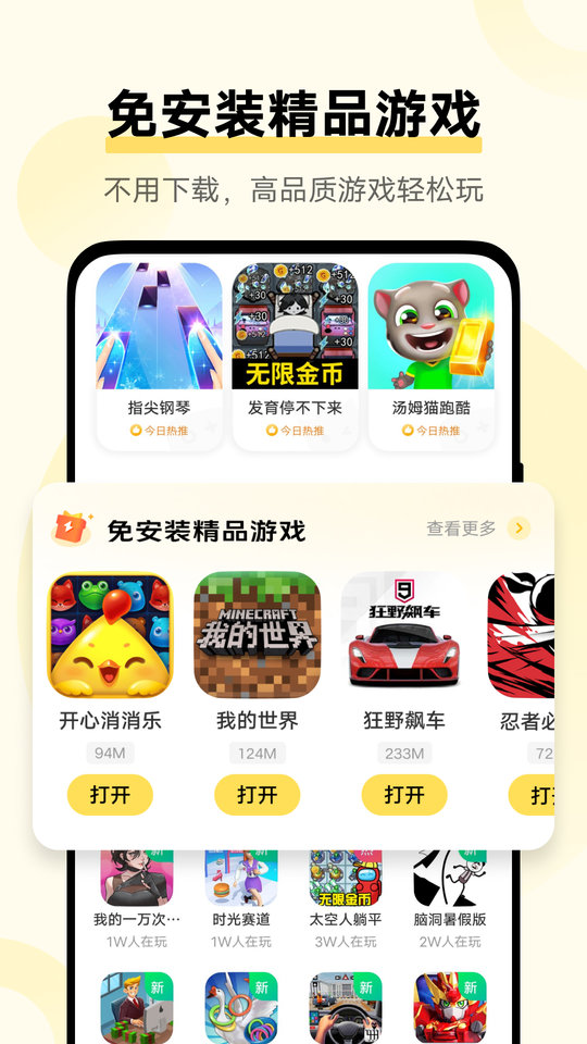 十大足球赌注软件的app排行榜密特拉之星手游九游版