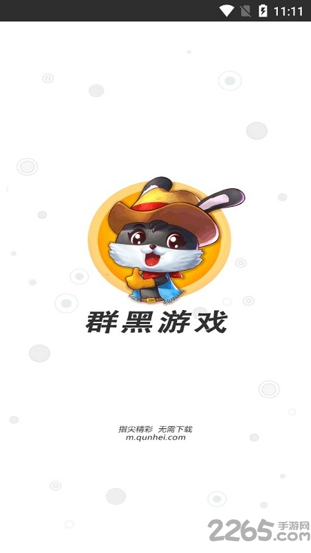 十大足球赌注软件的app排行榜小小突击队2345游戏下载