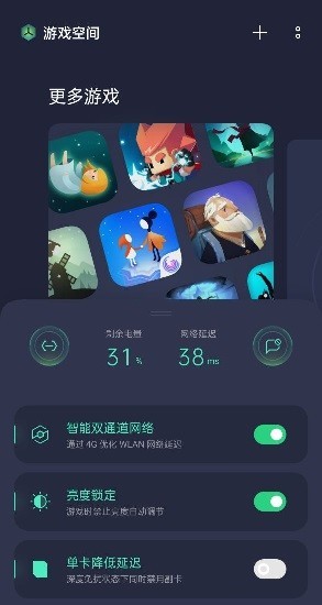 十大足球赌注软件的app排行榜王权争霸果盘版本下载